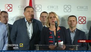 Вијести