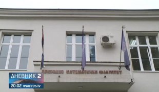 Дневник 2