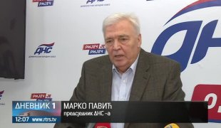 Дневник 1