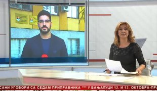 Српска Данас
