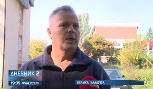 Дневник 2