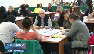 Дневник 2