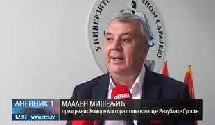 Дневник 1