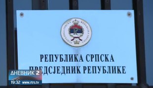 Дневник 2