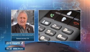 Дневник 2