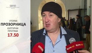 Прозорница