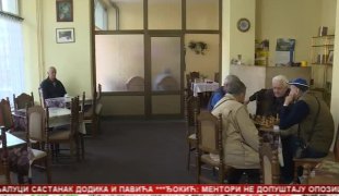 Српска Данас