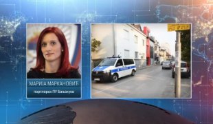 Вијести