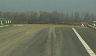 Печат