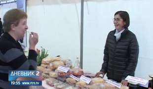 Дневник 2