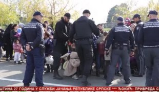 Српска Данас