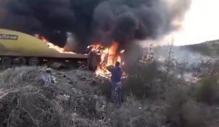 Вијести