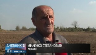 Дневник 2
