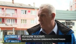 Дневник 2