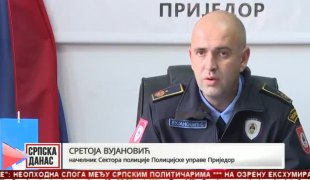 Српска Данас