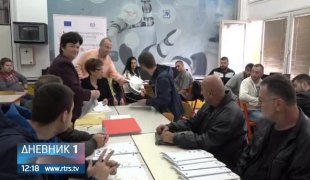 Дневник 1