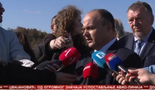 Српска Данас