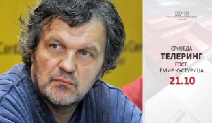 Телеринг