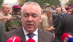 Вијести
