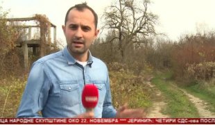 Српска Данас