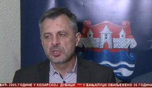 Српска Данас