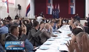 Дневник 2