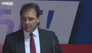 Печат