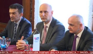 Српска Данас