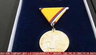 Српска Данас