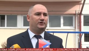 Српска Данас
