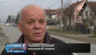 Дневник 2