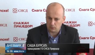 Дневник 2