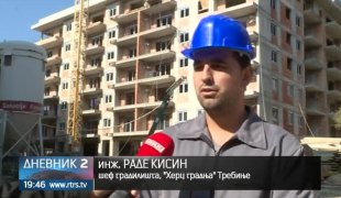 Дневник 2