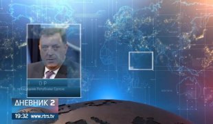Дневник 2