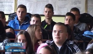 Дневник 1