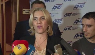 Вијести