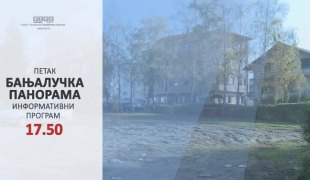 Бањалучка панорама