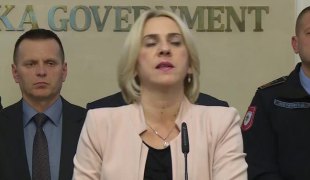 Вијести