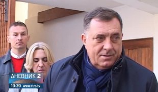 Дневник 2