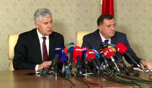 Вијести
