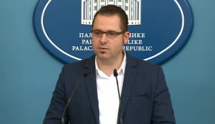 Вијести