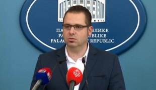 Вијести