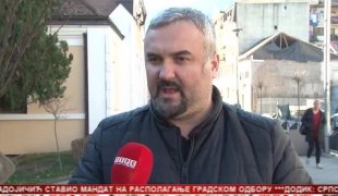 Српска Данас