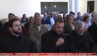 Српска Данас