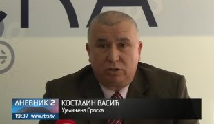 Дневник 2