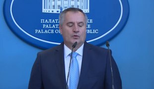Вијести