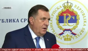 Вијести