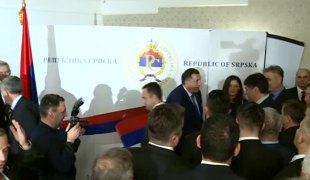 Вијести