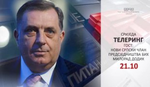 Телеринг
