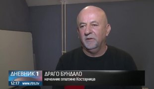 Дневник 1